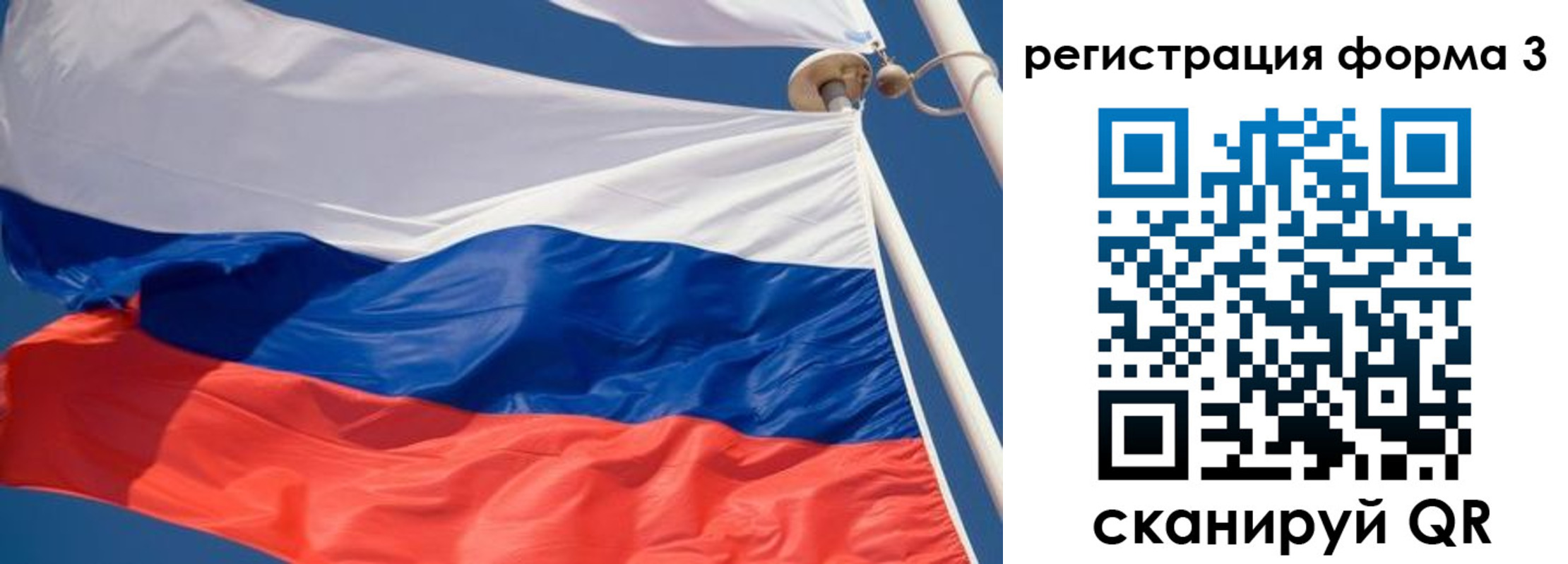 где прописаться в Реутове